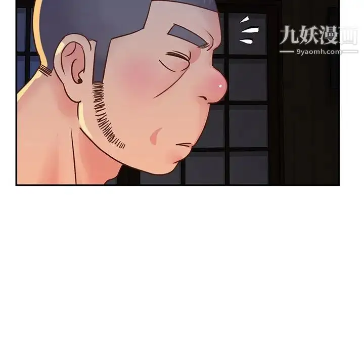 漫画《与两姐妹的同居生活》第17话第53张图