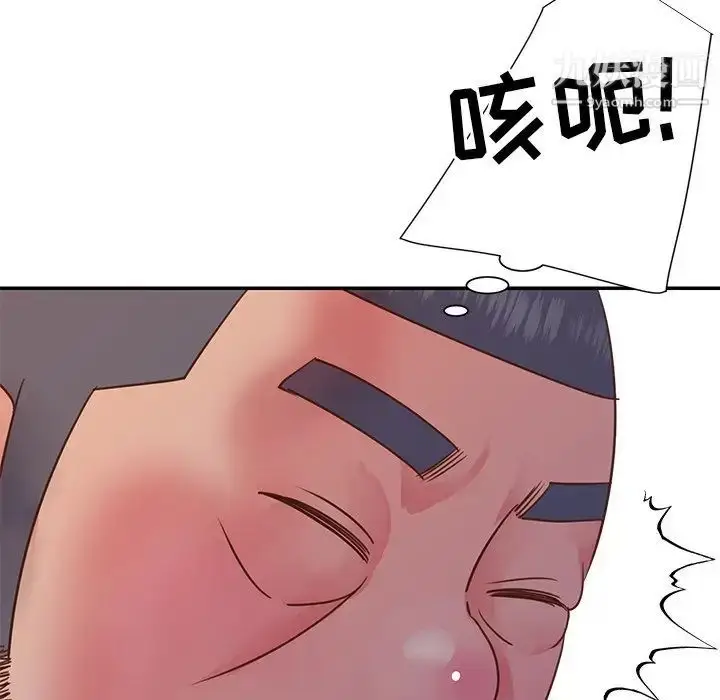 漫画《与两姐妹的同居生活》第17话第55张图
