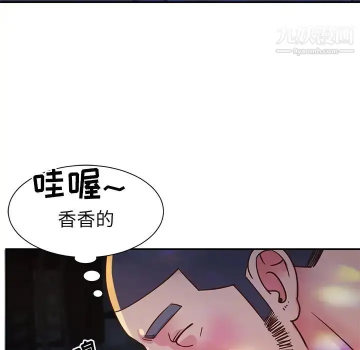 漫画《与两姐妹的同居生活》第17话第75张图
