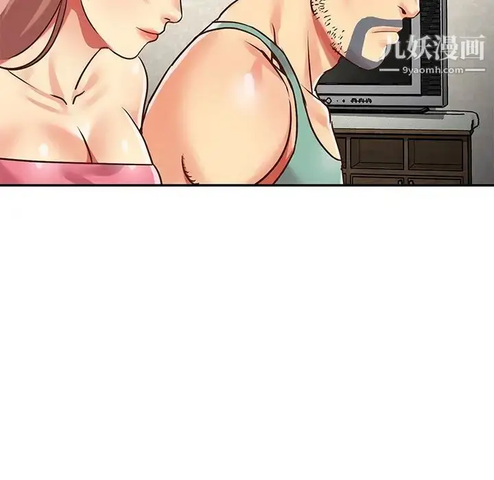 漫画《与两姐妹的同居生活》第49话第13张图