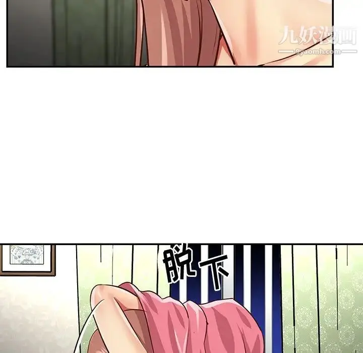 漫画《与两姐妹的同居生活》第49话第19张图