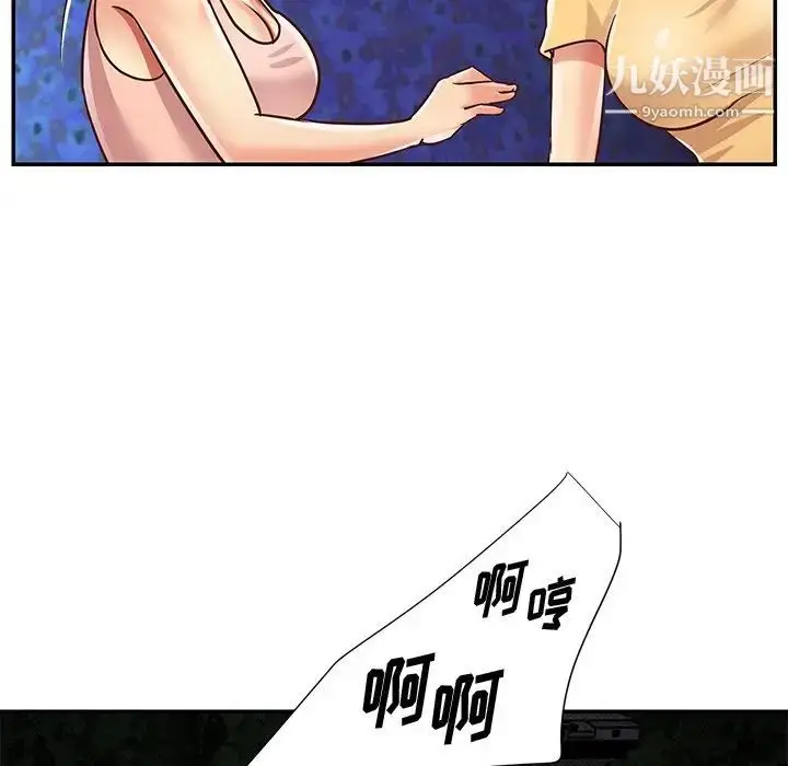 漫画《与两姐妹的同居生活》第49话第29张图