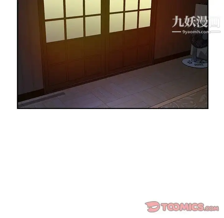 漫画《与两姐妹的同居生活》第49话第6张图
