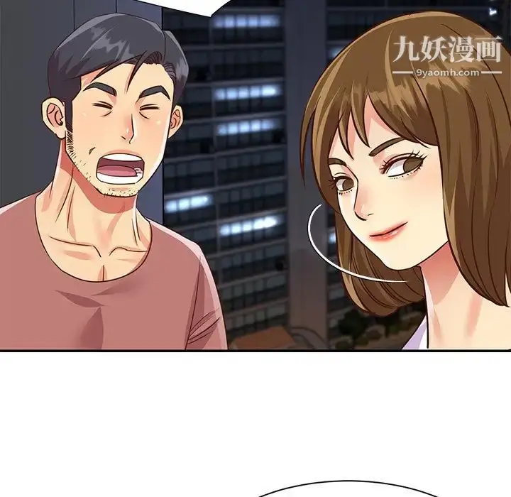 漫画《与两姐妹的同居生活》第49话第60张图