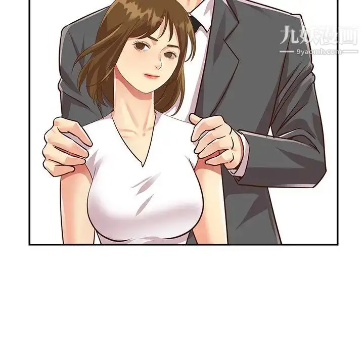 漫画《与两姐妹的同居生活》第49话第63张图