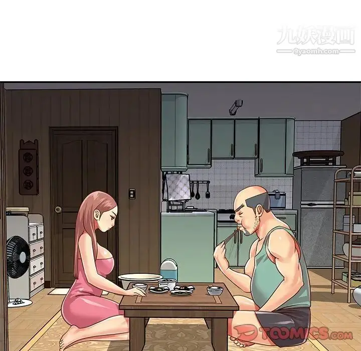 漫画《与两姐妹的同居生活》第49话第74张图