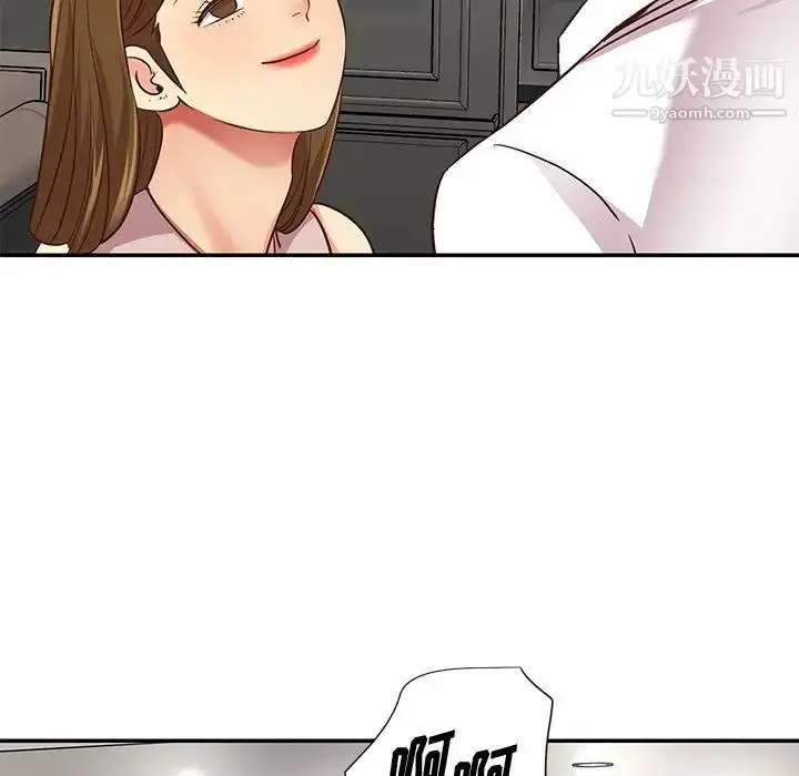 漫画《与两姐妹的同居生活》第49话第89张图
