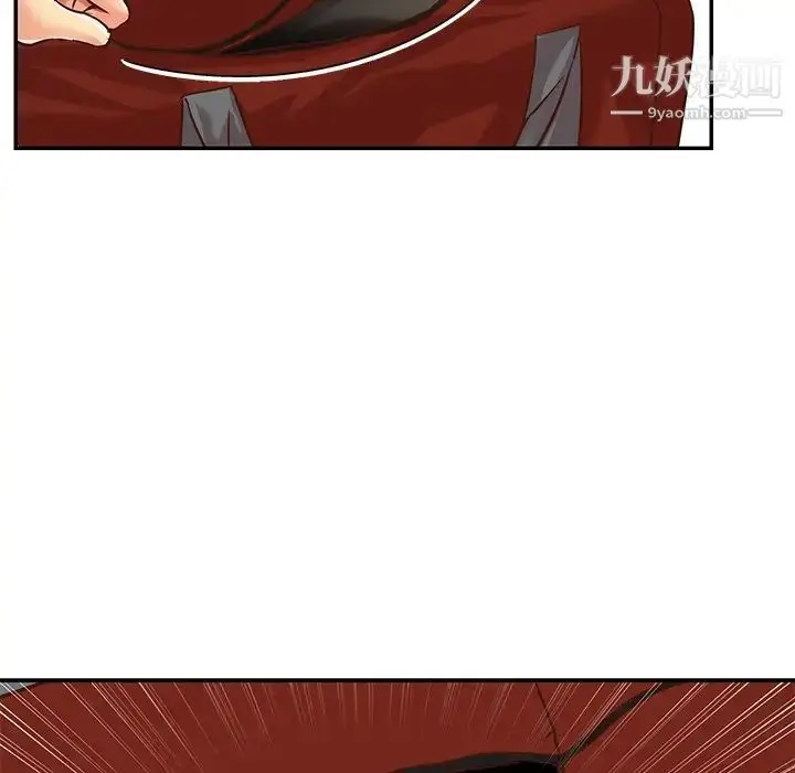 漫画《与两姐妹的同居生活》第49话第9张图