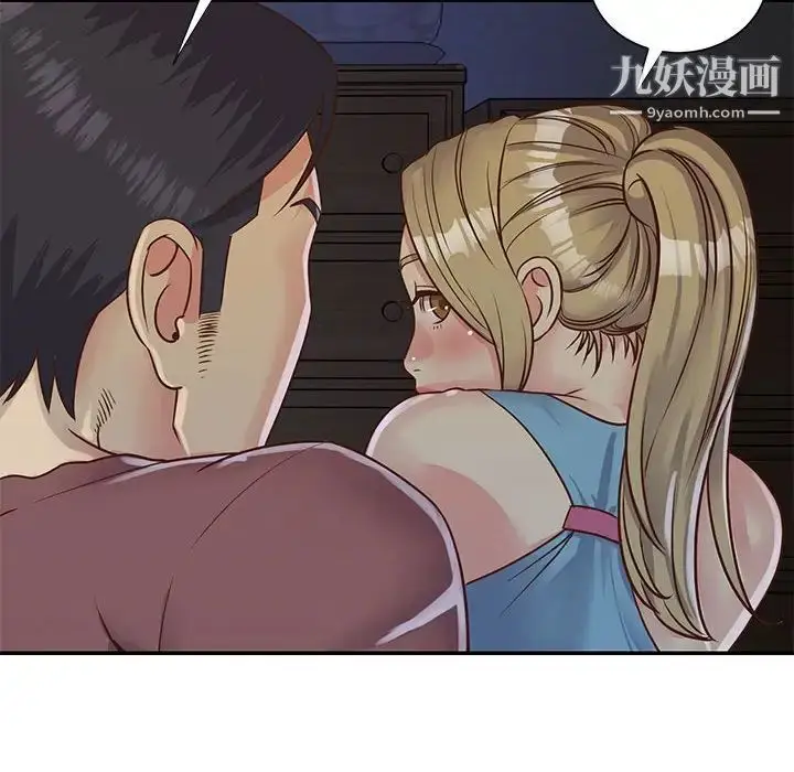 漫画《与两姐妹的同居生活》第14话第20张图