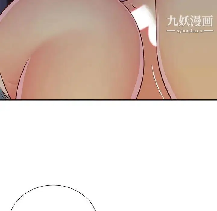 漫画《与两姐妹的同居生活》第14话第33张图