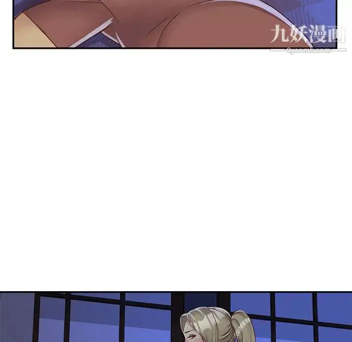 漫画《与两姐妹的同居生活》第14话第39张图
