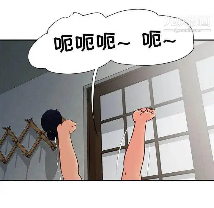 漫画《与两姐妹的同居生活》第14话第47张图