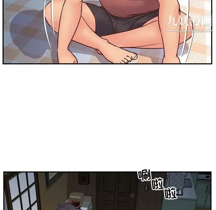 漫画《与两姐妹的同居生活》第14话第49张图