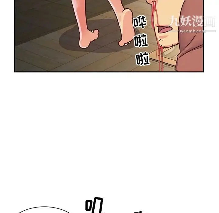 漫画《与两姐妹的同居生活》第14话第72张图