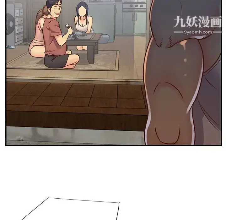 漫画《与两姐妹的同居生活》第14话第80张图