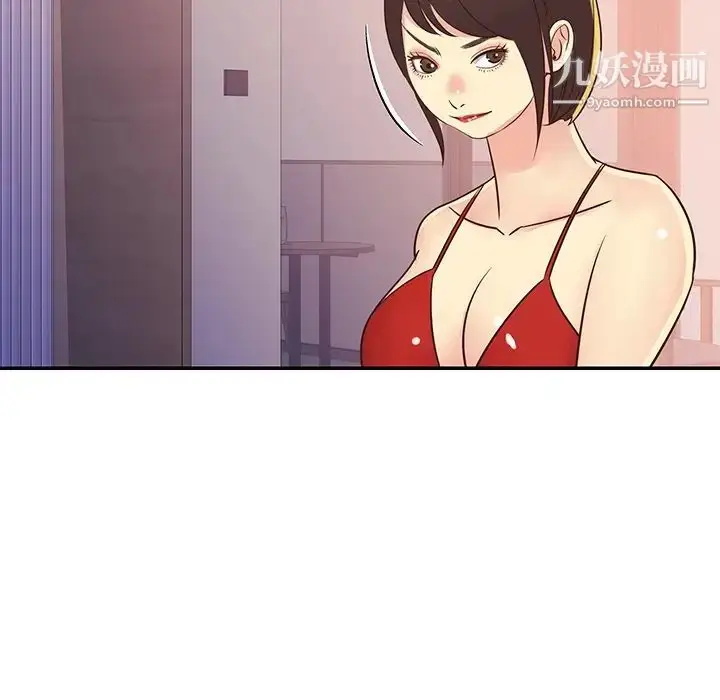 漫画《与两姐妹的同居生活》第36话第27张图