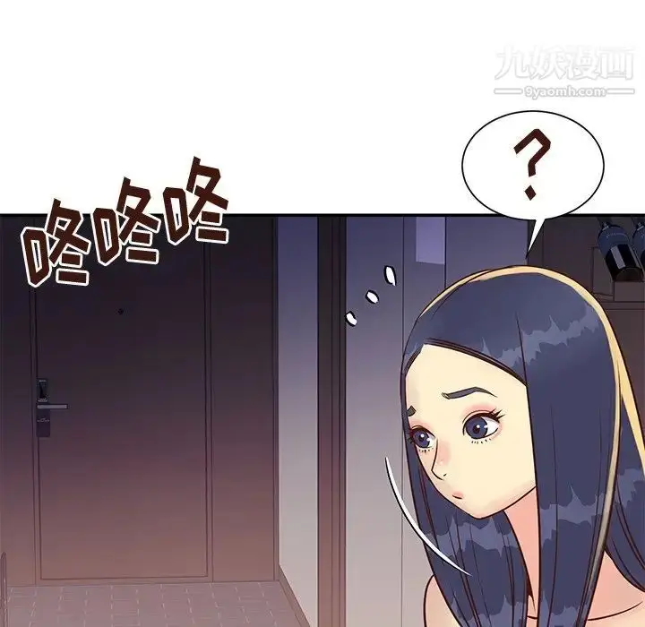 漫画《与两姐妹的同居生活》第36话第28张图