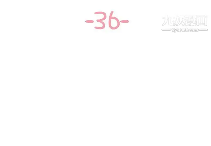 漫画《与两姐妹的同居生活》第36话第3张图