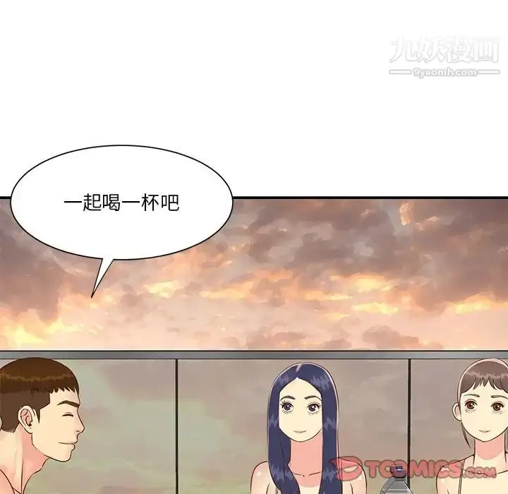 漫画《与两姐妹的同居生活》第36话第38张图