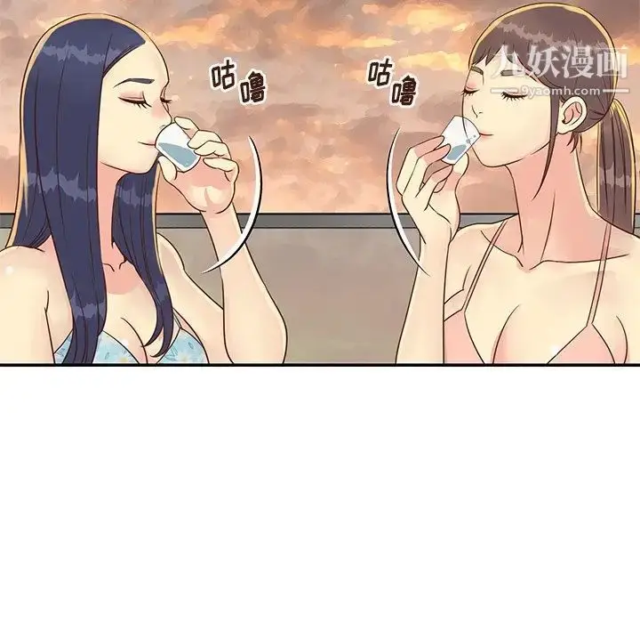 漫画《与两姐妹的同居生活》第36话第40张图
