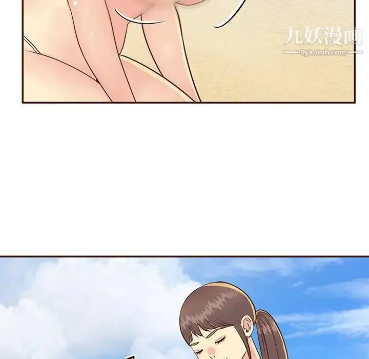 漫画《与两姐妹的同居生活》第36话第5张图