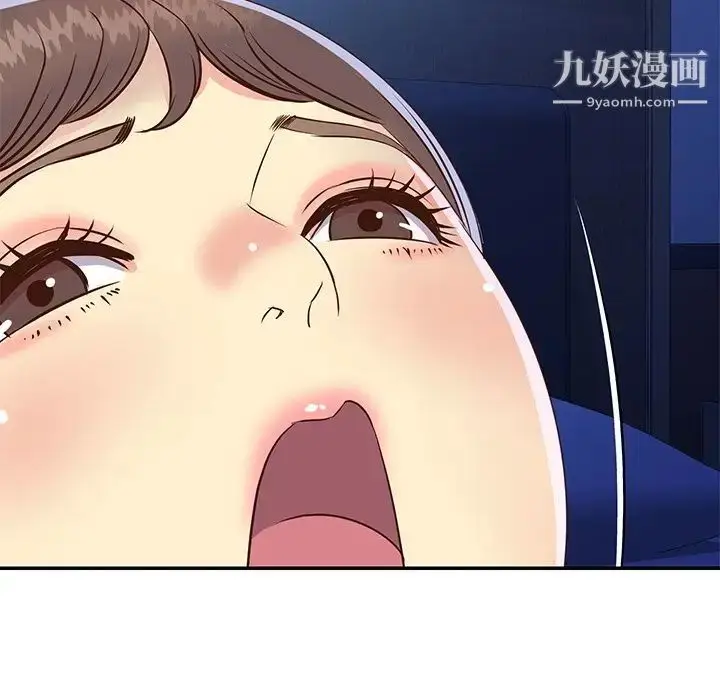 漫画《与两姐妹的同居生活》第36话第67张图