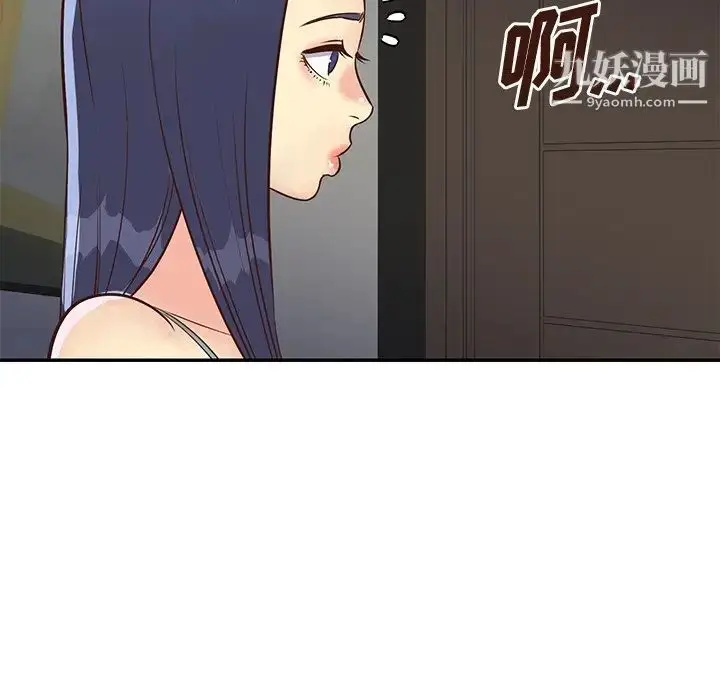 漫画《与两姐妹的同居生活》第36话第73张图