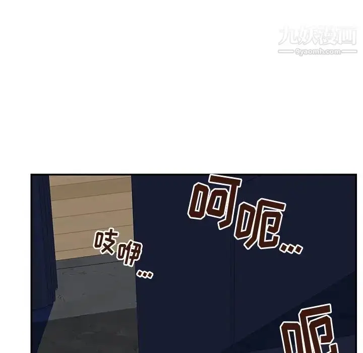 漫画《与两姐妹的同居生活》第36话第75张图