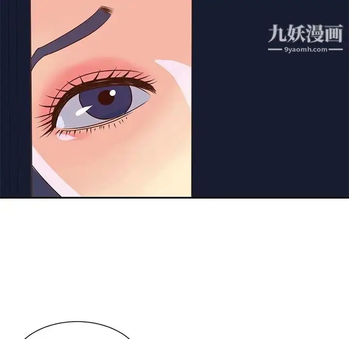 漫画《与两姐妹的同居生活》第36话第77张图