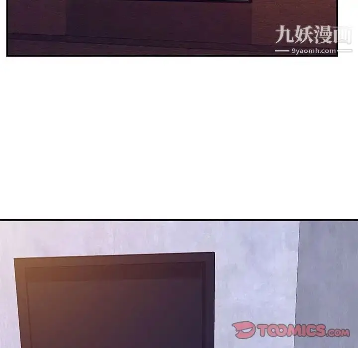 漫画《与两姐妹的同居生活》第33话第22张图