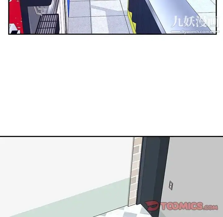 漫画《与两姐妹的同居生活》第33话第46张图