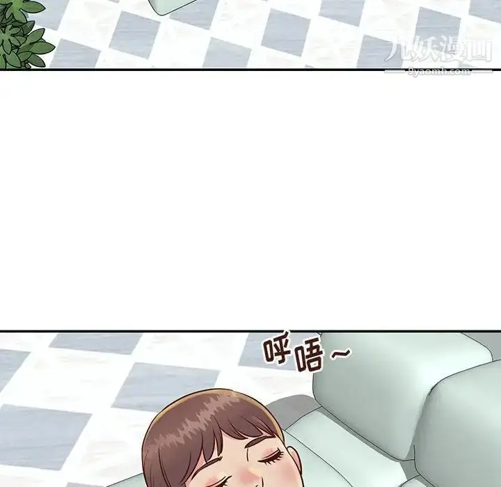 漫画《与两姐妹的同居生活》第33话第48张图