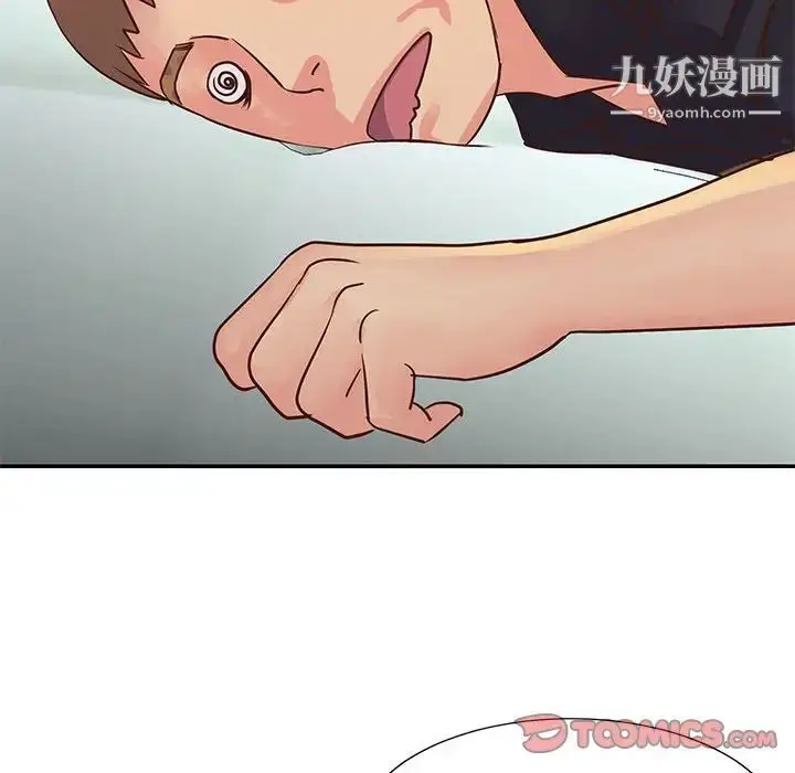 漫画《与两姐妹的同居生活》第33话第70张图