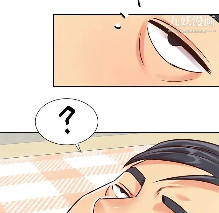 漫画《与两姐妹的同居生活》第39话第65张图
