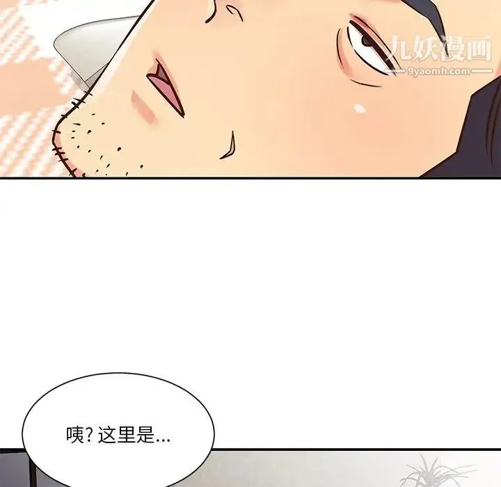 漫画《与两姐妹的同居生活》第39话第66张图