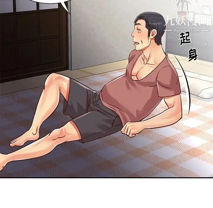 漫画《与两姐妹的同居生活》第39话第67张图