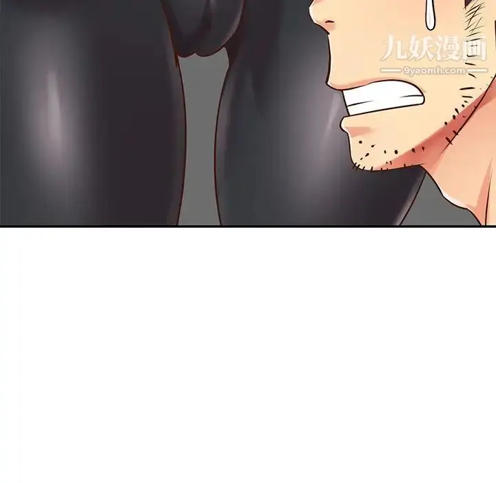漫画《与两姐妹的同居生活》第39话第73张图