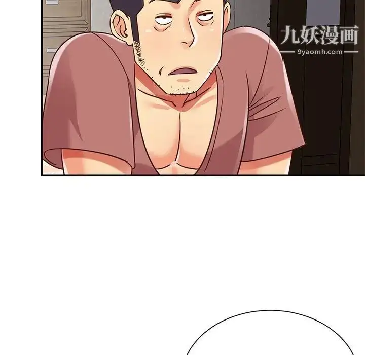 漫画《与两姐妹的同居生活》第39话第77张图