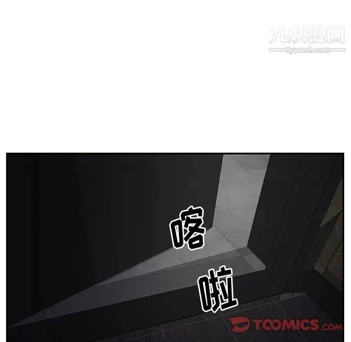 漫画《与两姐妹的同居生活》第39话第8张图