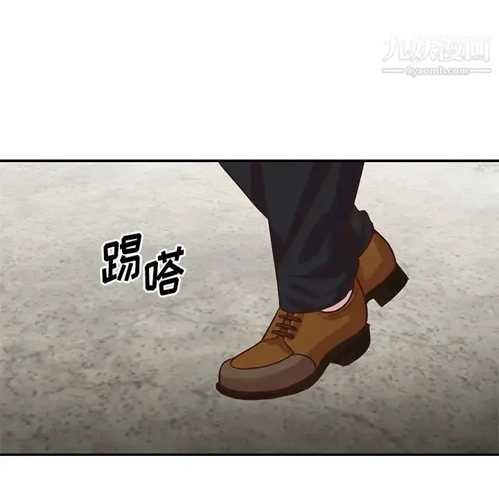漫画《与两姐妹的同居生活》第39话第95张图