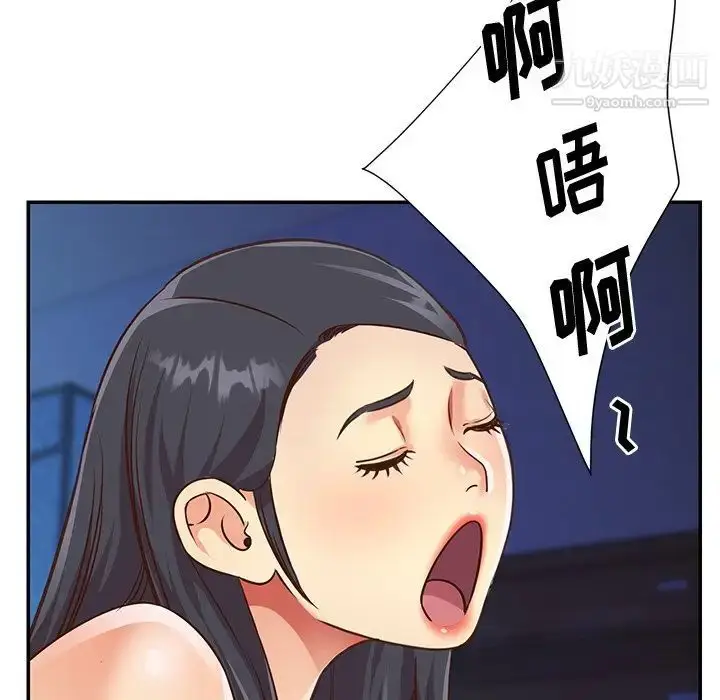 漫画《与两姐妹的同居生活》第47话第12张图