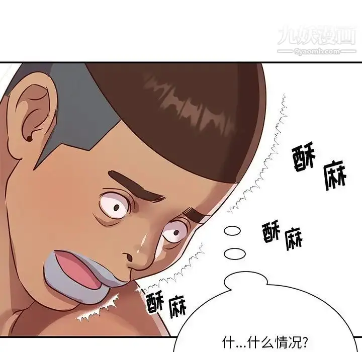 漫画《与两姐妹的同居生活》第47话第34张图