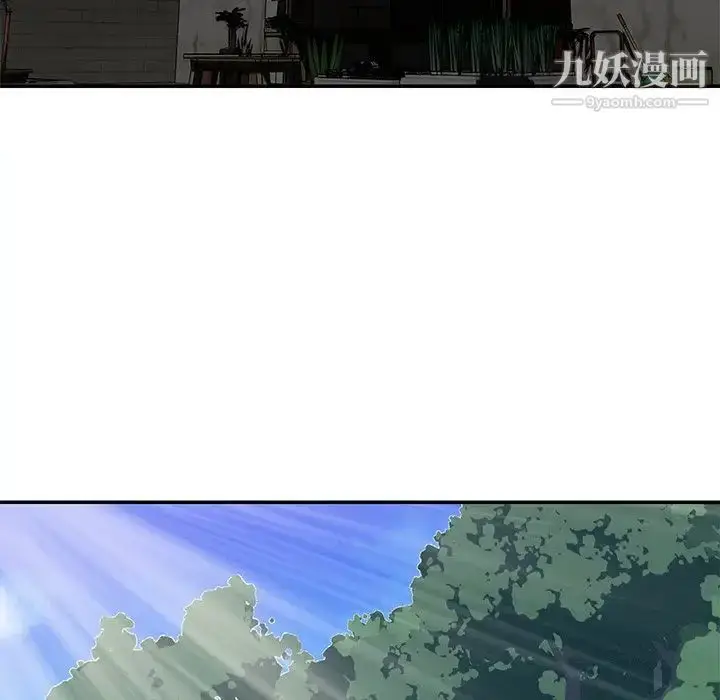 漫画《与两姐妹的同居生活》第47话第55张图