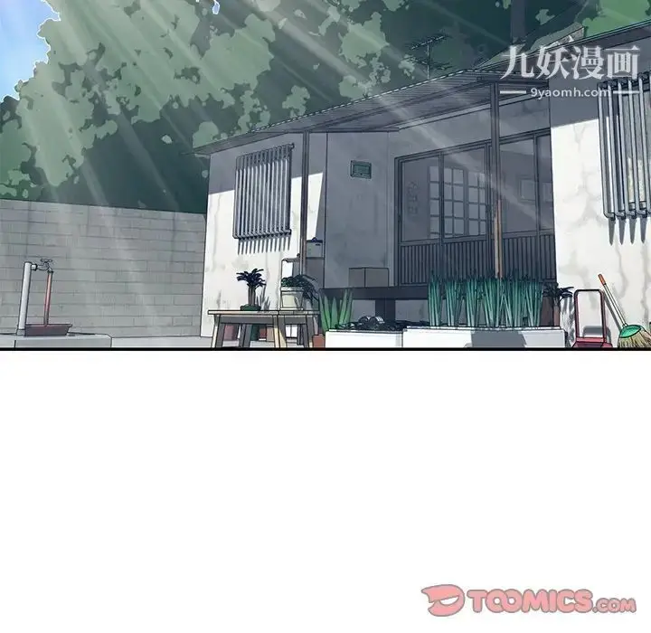 漫画《与两姐妹的同居生活》第47话第56张图