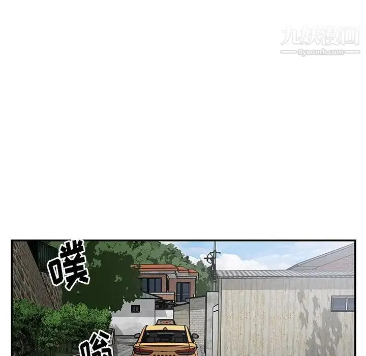 漫画《与两姐妹的同居生活》第47话第65张图