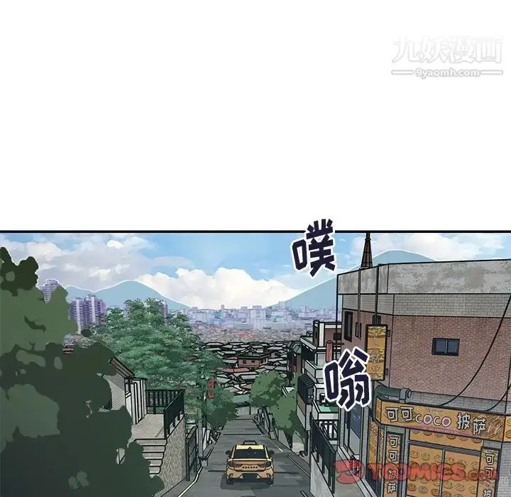 漫画《与两姐妹的同居生活》第47话第68张图