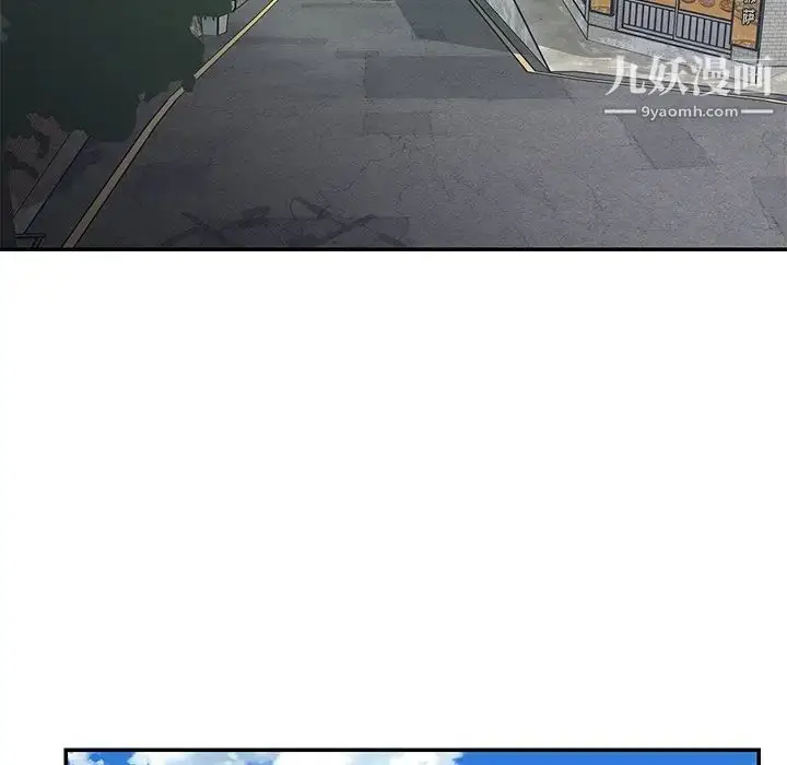 漫画《与两姐妹的同居生活》第47话第69张图