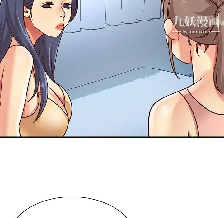 漫画《与两姐妹的同居生活》第47话第83张图
