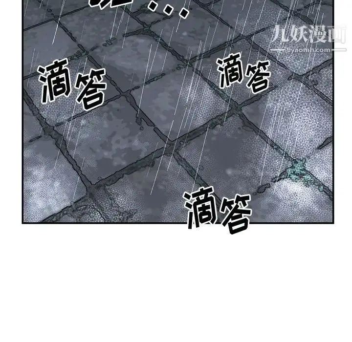 漫画《与两姐妹的同居生活》第47话第93张图