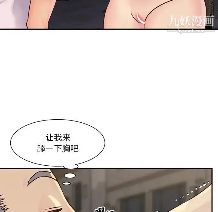 漫画《与两姐妹的同居生活》第29话第19张图
